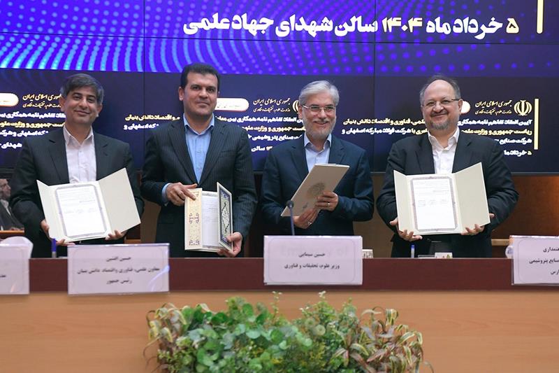 شریعتمداری: ۹۷ طرح در صندوق CVC خلیج فارس در حال بررسی است